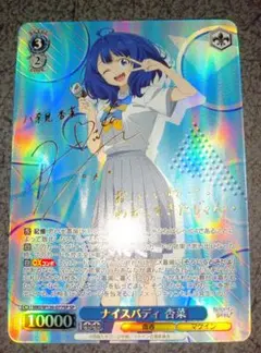 WS ヴァイス ニセコイ 乙女心 千棘 SP サイン 東山奈央 - メルカリ