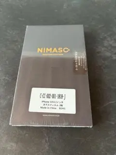 NIMASO iPhone 14 ガラスフィルム 2枚セット