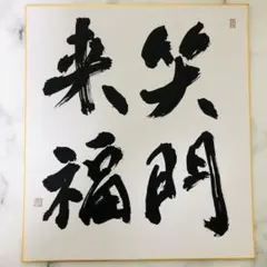 me-様 リクエスト 2点 まとめ商品