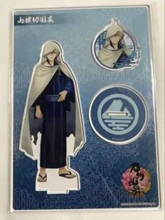 刀剣乱舞 アクリルスタンド 山姥切国広 アクリルキャラスタンド 鎮座