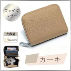 小銭入れ コインケース ミニ財布 カードケース ボックスタイプ コンパクト
