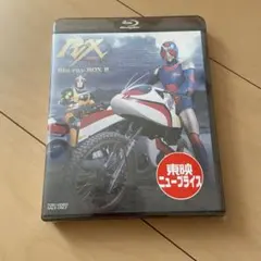 新品未開封】仮面ライダーBLACK Blu-ray BOX 2 通常版 - メルカリ