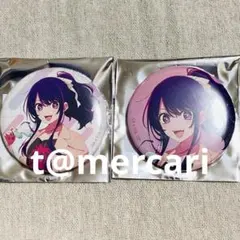 推しの子POPUP新宿マルイアネックス缶バッジ 　ショッピング　星野アイver.