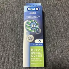 Oral-B ブラウン 替えブラシ 5本セット