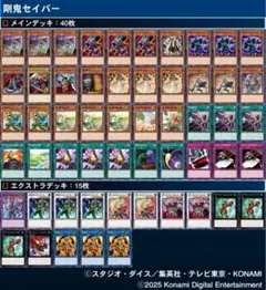 Item thumbnail for item e094e9b9-b8a3-4a5f-b1c5-5c500c658619