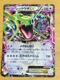 レックウザEX：月刊コロコロコミック4月号 付録 PROMO XYシリーズプロ…