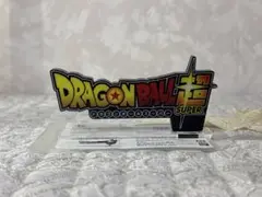 アクリルロゴディスプレイEX ドラゴンボール超