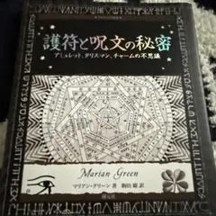 Item thumbnail for item 3aec953e-e3e8-4c21-8699-56b10cf47157