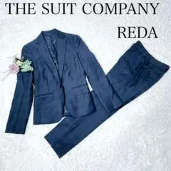 ユニバーサル ランゲージ レダ パンツ スーツ セットアップ ストライプ ユニバーサル ランゲージ レダ パンツ スーツ セットアップ ストライプ