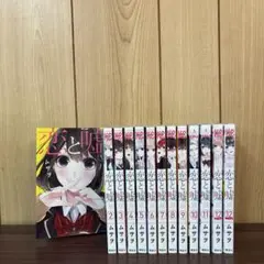 恋と嘘 1〜12巻　全巻セット　まとめ売り　漫画　本