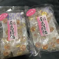 紀州南高梅飴 べっこう飴 150g入×２袋 わけあり 梅 飴 お菓子 駄菓子のサムネイル