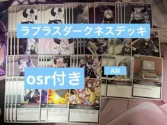 ユニアリ アークナイツ ケルシー ロスモンティス デッキ 調整パーツ
