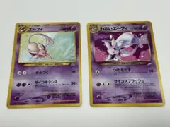 ※極美品※わるいエーフィ 第4弾拡張パック「闇、そして光へ…」旧裏 Yahoo!オークション - わるいエーフィ ポケモンカード 拡張