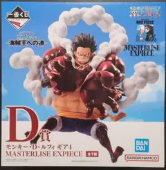 SMSP 一番くじ　ワンピース　ルフィ　ワノ国　ギア4  １ロット SMSP モンキー・D・ルフィ ギア4 いよいよ発売！！ | 千葉鑑定団