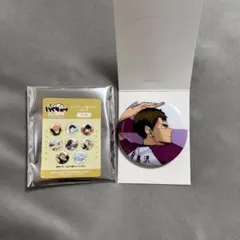 ハイキュー　10th ポップアップ　マルイ　缶バッジ　牛島若利