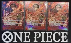 ワンピース　ポートガス・D・エース　3rd anniversary　3枚　未開封