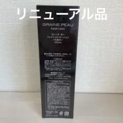 ベネシード グレーヌ ポー リペア クリーム - メルカリ