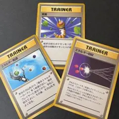 リ*ン様 ポケカ★旧裏★クイックスターターギフト版★トレーナーカード3枚セット