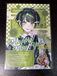 すたぽら　年賀状　2026 如月ゆうのサムネイル