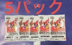 未開封】ワンピースカード ラウンドワンコラボ 5パック - メルカリ