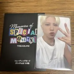 TREASURE ジョンファン