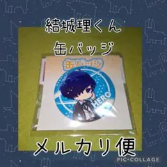 2025年最新】結城理の人気アイテム - メルカリ