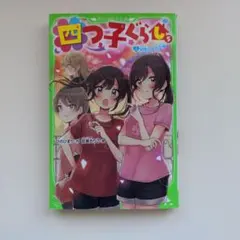 とこち様 リクエスト 2点 まとめ商品