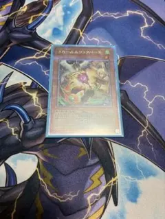 遊戯王 ドロール&ロックバード 25th クオシク 絵違い - メルカリ