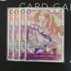 sr ワンピース カードゲーム