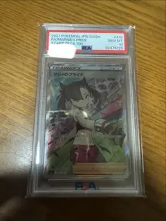 2026年最新】マリィのプライド sr psa10の人気アイテム - メルカリ