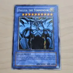 2026年最新】オベリスクの巨神兵 英語の人気アイテム - メルカリ