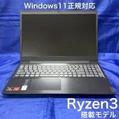 Ryzen3搭載 レノボ ノートパソコン Lenovo IdeaPad L340