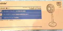 トヨトミ DC扇風機 FS-DH30P 新品未開封のサムネイル