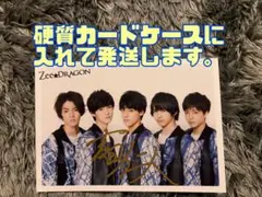 【硬質カードケース付】M!LK 吉田仁人 直筆 サイン 2017エビライ 生写真