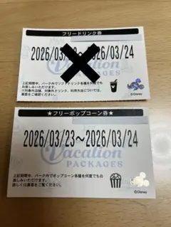 ディズニーバケーションパッケージ　フリーポップコーン