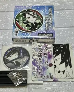 冨岡義勇 名場面ジオラマコレクション 鬼滅の刃 原画展