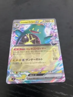 Item thumbnail for item fe91adba-a618-4ef8-9e8e-f9cf5d5ae649