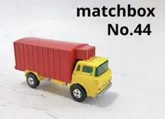 レア★ マッチボックス　No.44 保冷車　ミニカー　イギリス