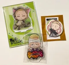 東京リベンジャーズ　林田春樹　パーちん　アクリルスタンド　缶バッジ　セット