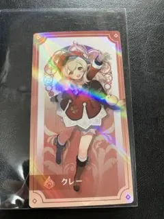 2025年最新】原神 有馬温泉 カードの人気アイテム - メルカリ