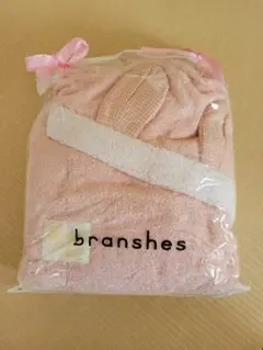 ブランシェス フード付きウサギ耳バスケットタオル ピンク