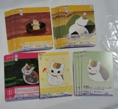 2025年最新】にゃんこ先生グッズまとめ売りです。の人気アイテム