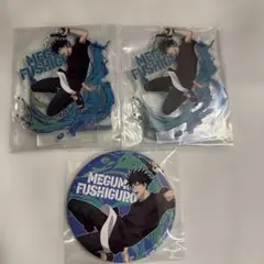 呪術廻戦セガラッキーくじSPLASH×BATTLE伏黒恵