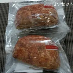 【セブンイレブン】ハッピーくじ　パンポーチ　もちもち食感お好み焼きパン