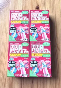 白十字　ストップバン　クロスケア　4箱のサムネイル