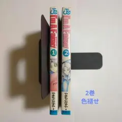 I'm A Faker!　（アイム ア フェイカー）　やまもとかずや　全2巻