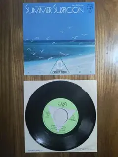 S.Kiyooka&OMEGATRIBE　 SUMMER SUSPICION