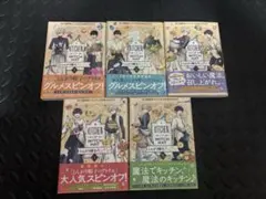 2026年最新】とんがり帽子のアトリエ 初版の人気アイテム - メルカリ