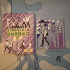 ハイキュー 白布 賢二郎 アクリルスタンド