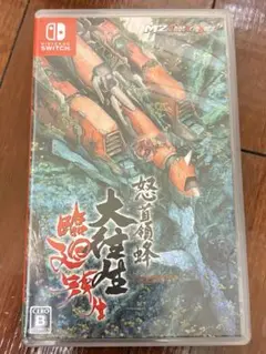 Switch 怒首領蜂大往生輪廻転生